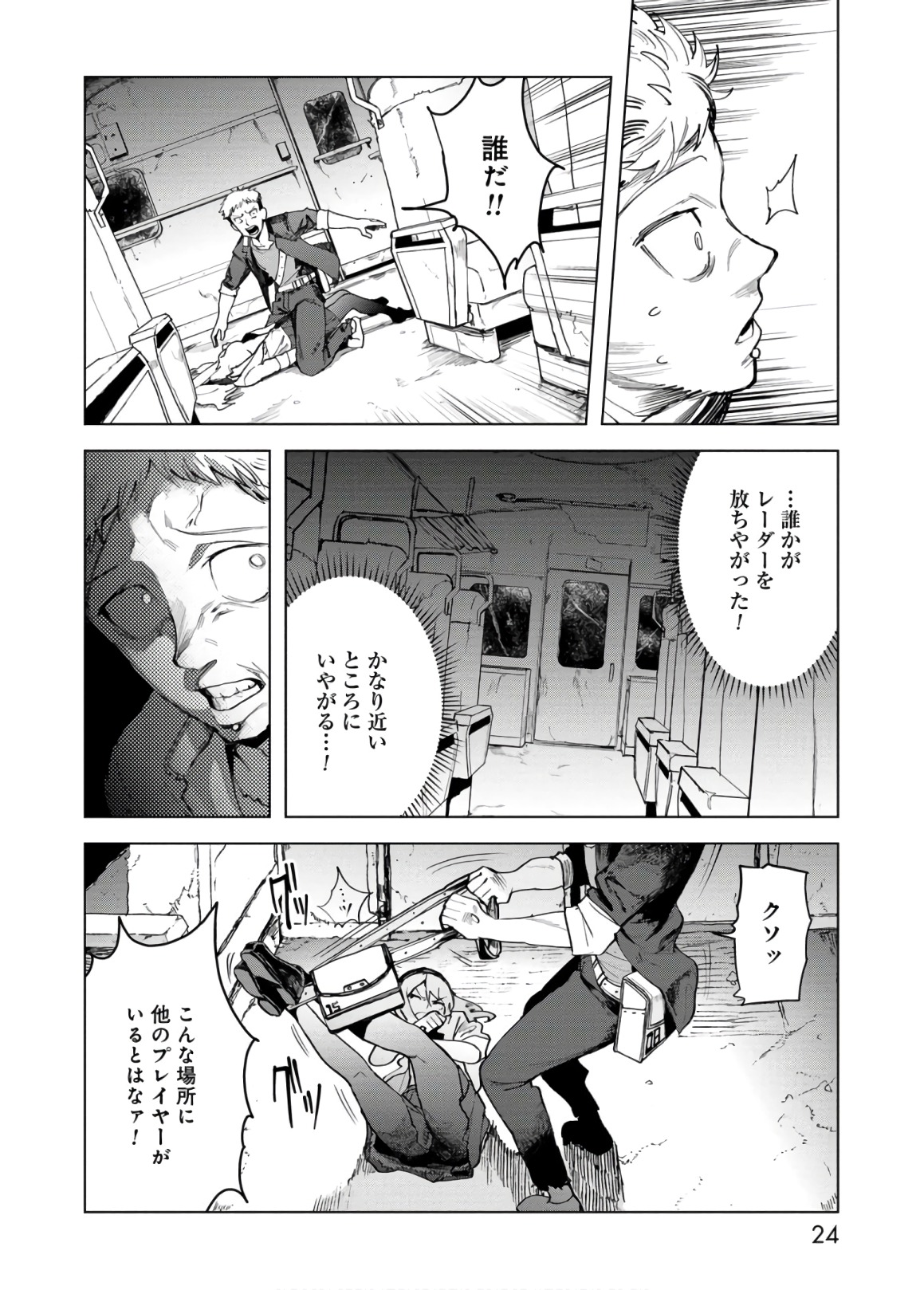 P22