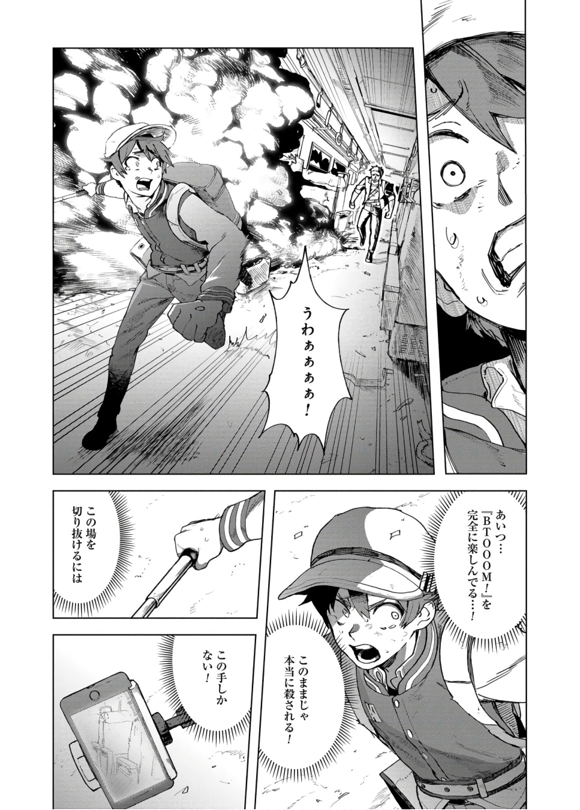P26