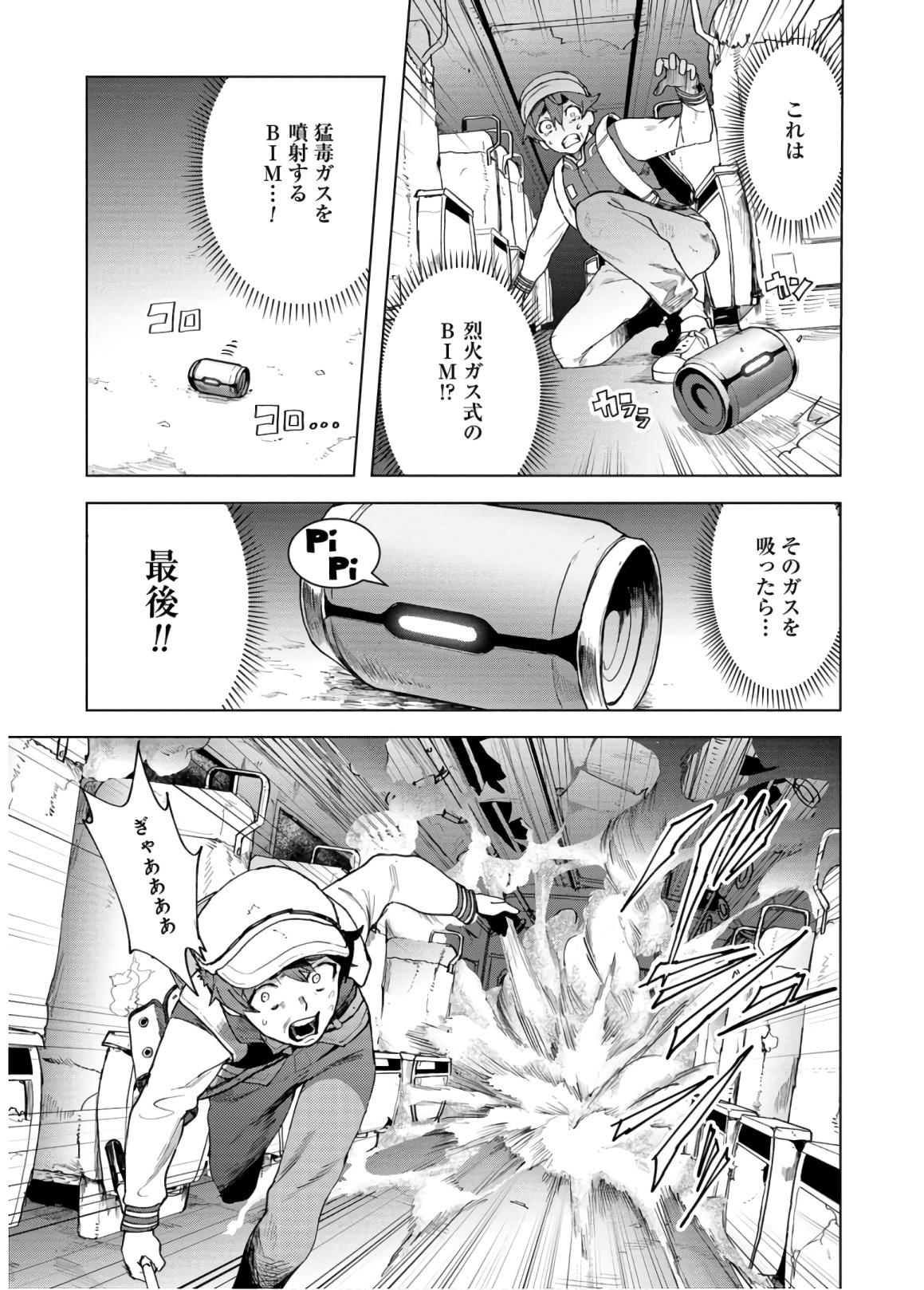 P29