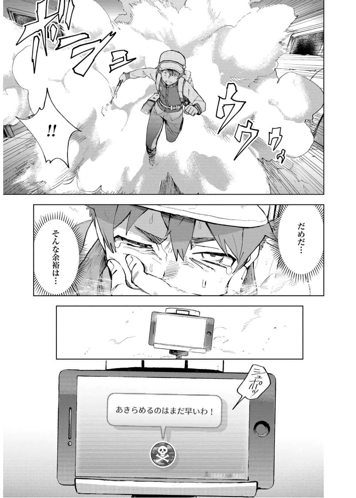 P31