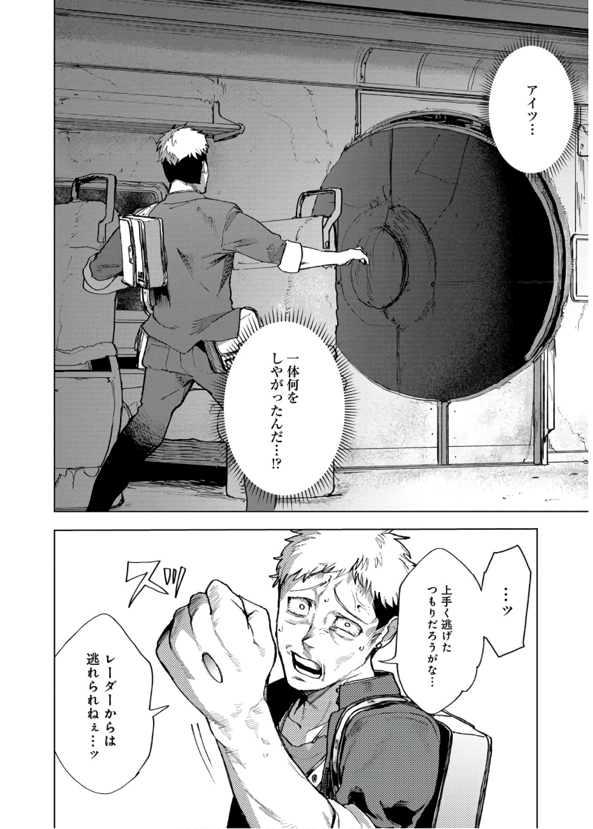 P34
