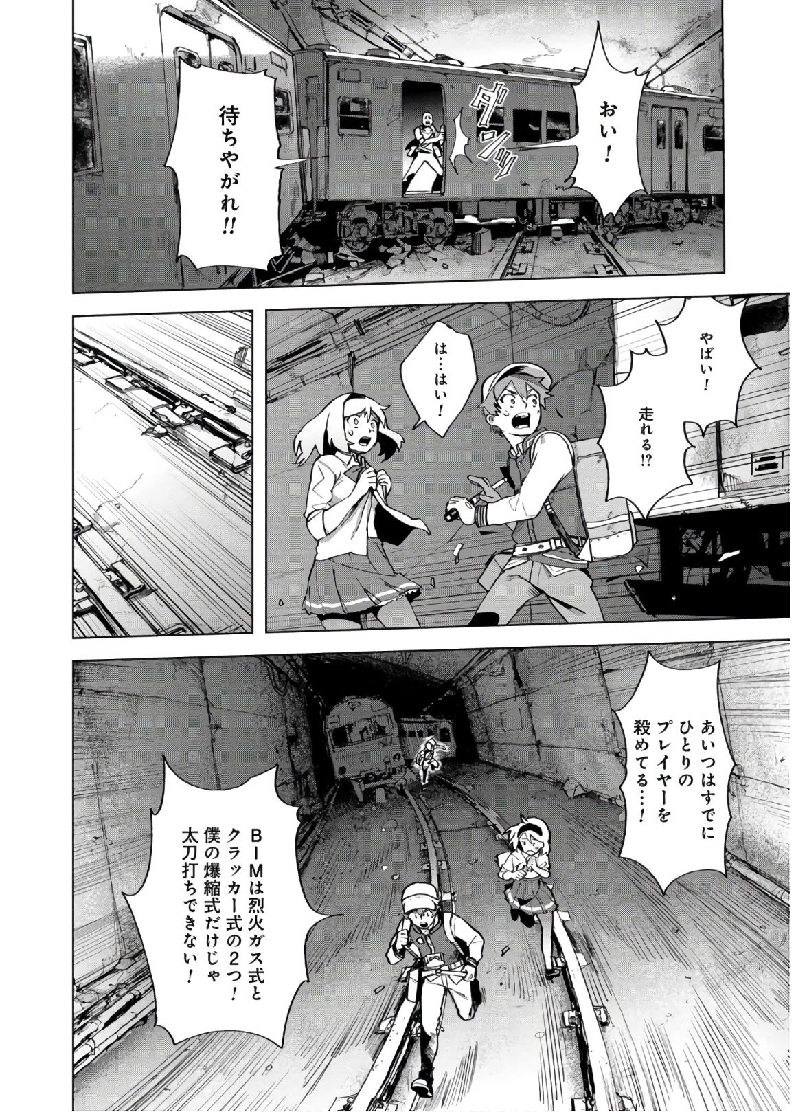 P38