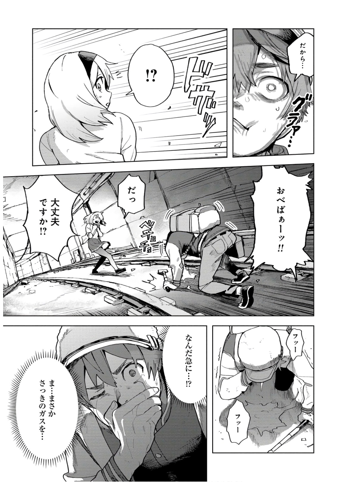 P39