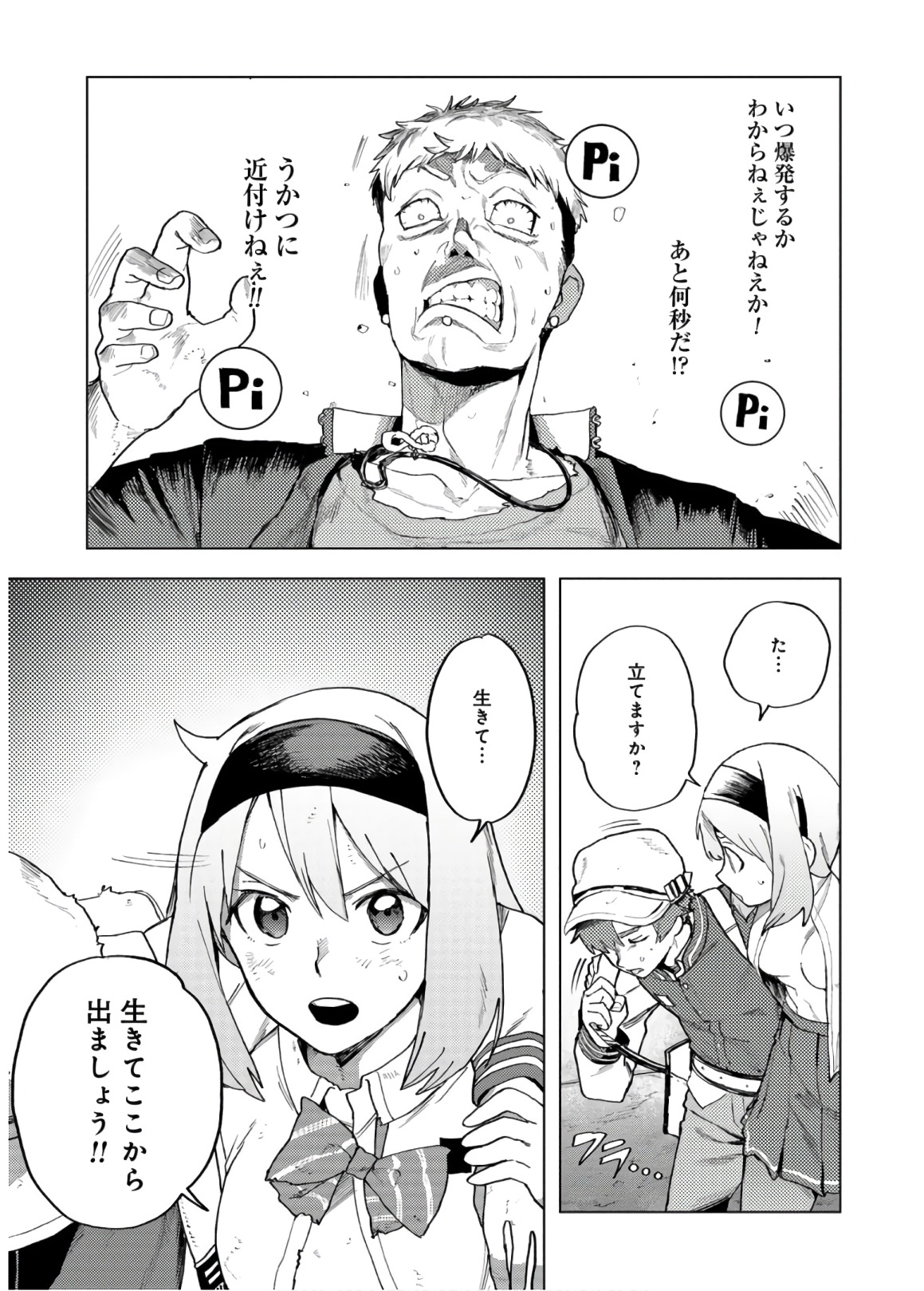 P43