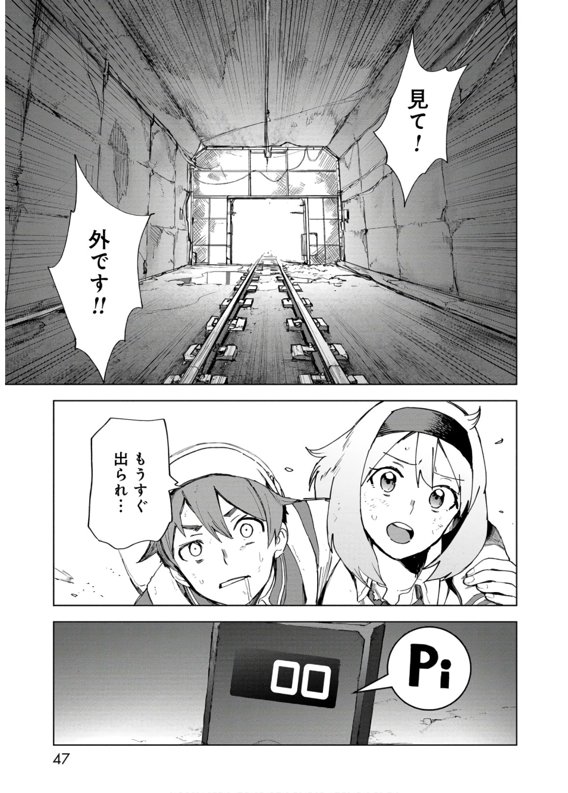 P45
