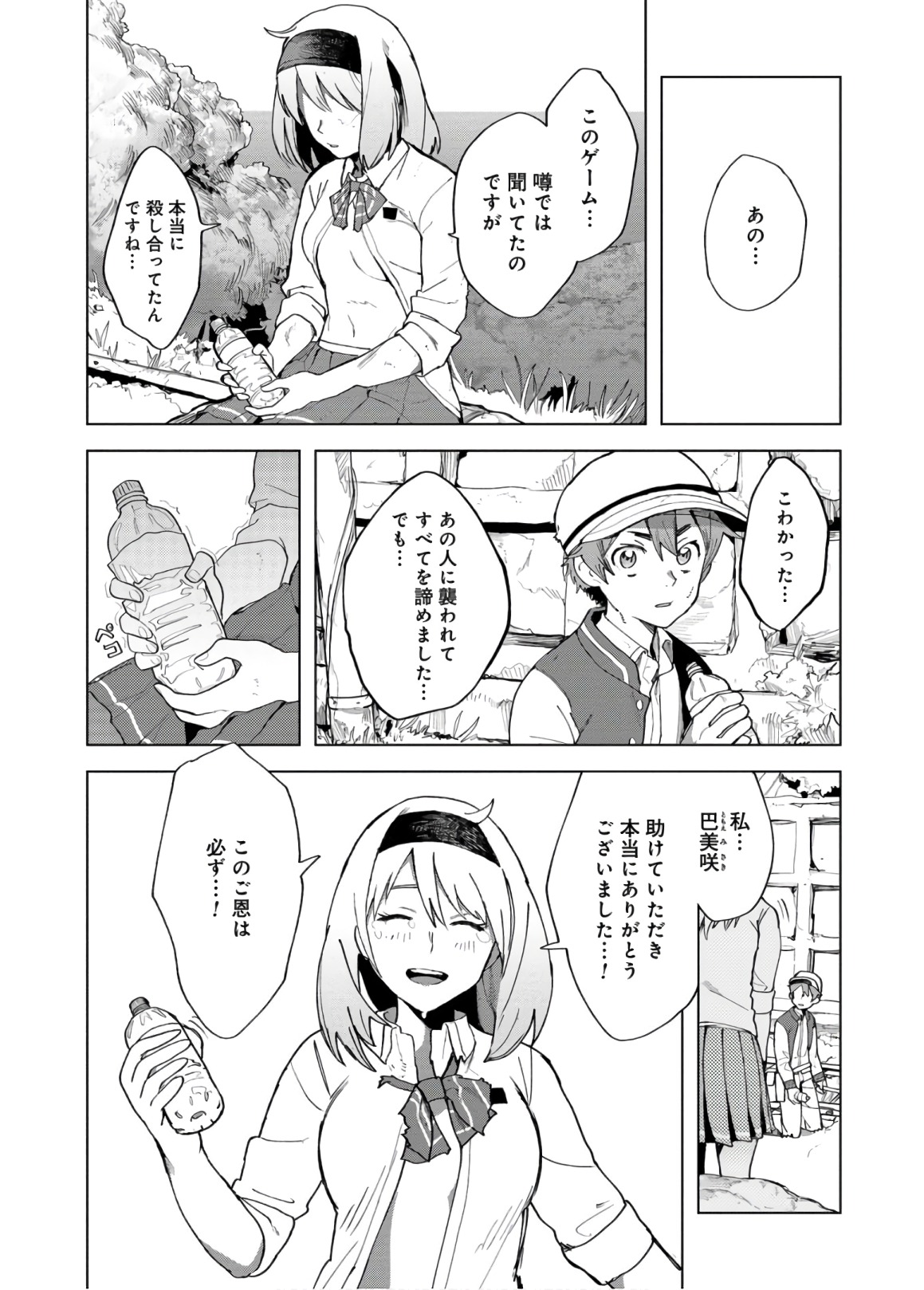 P49