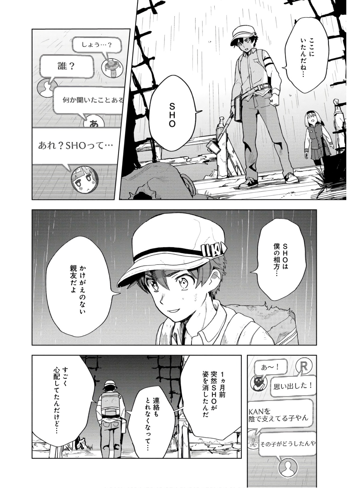 P52