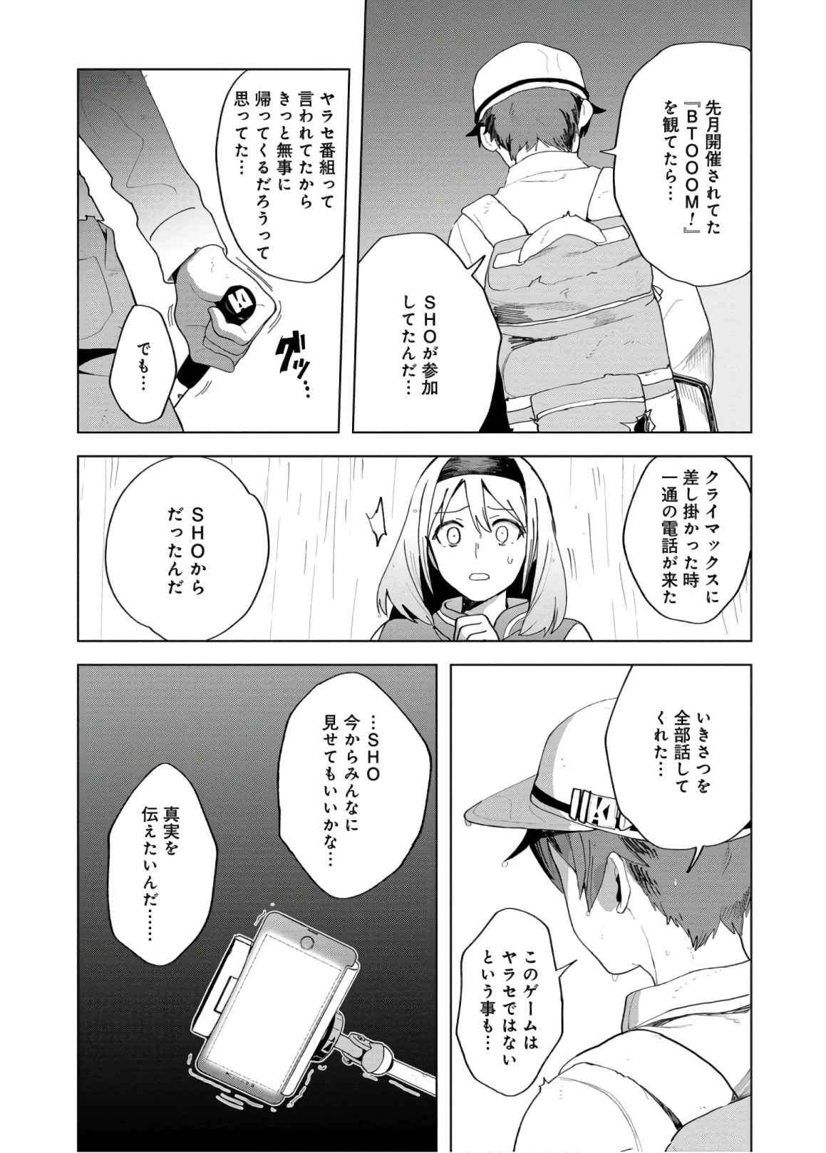P53