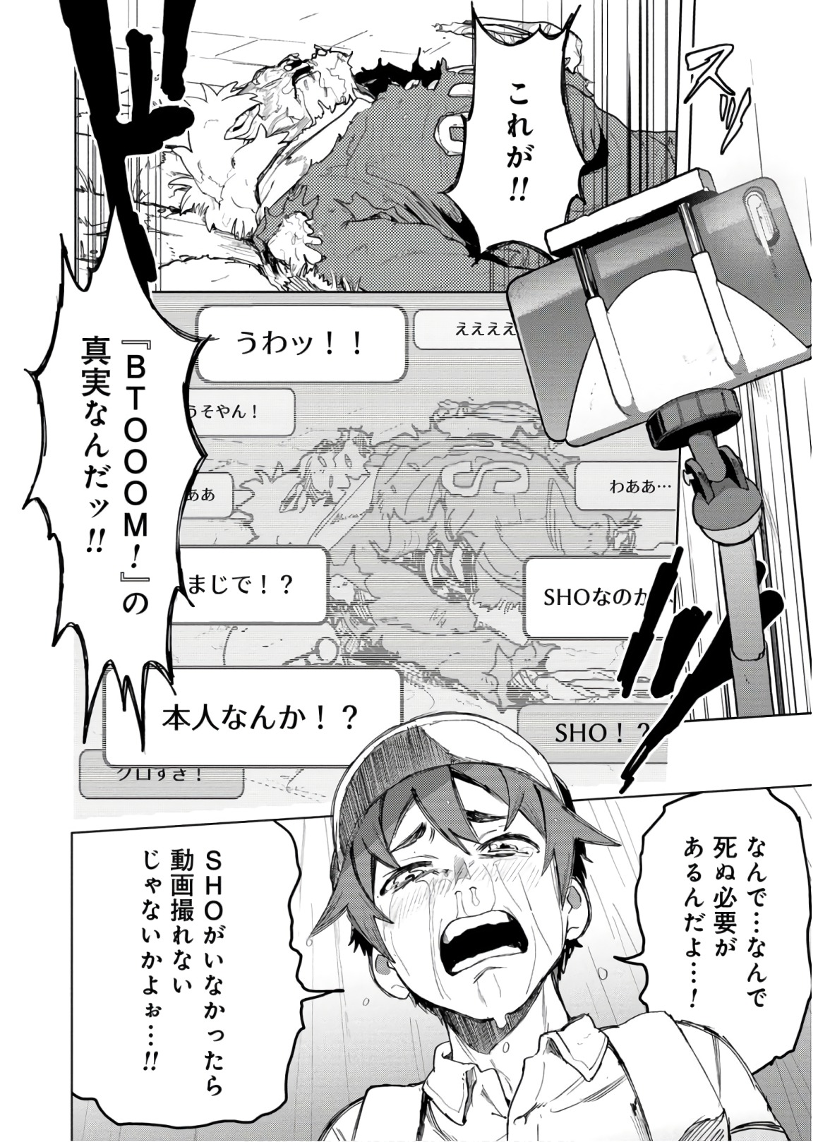 P54