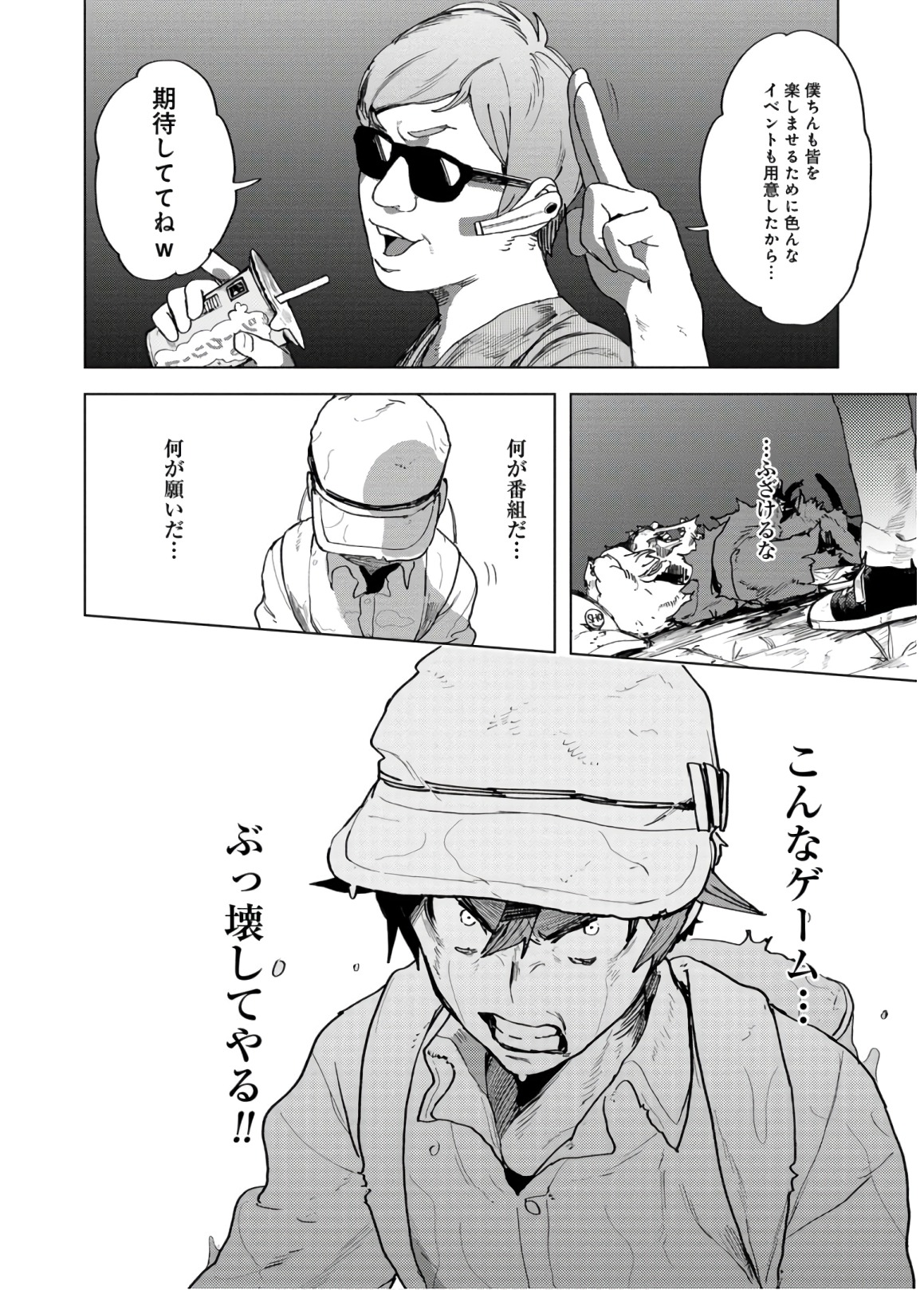 P60