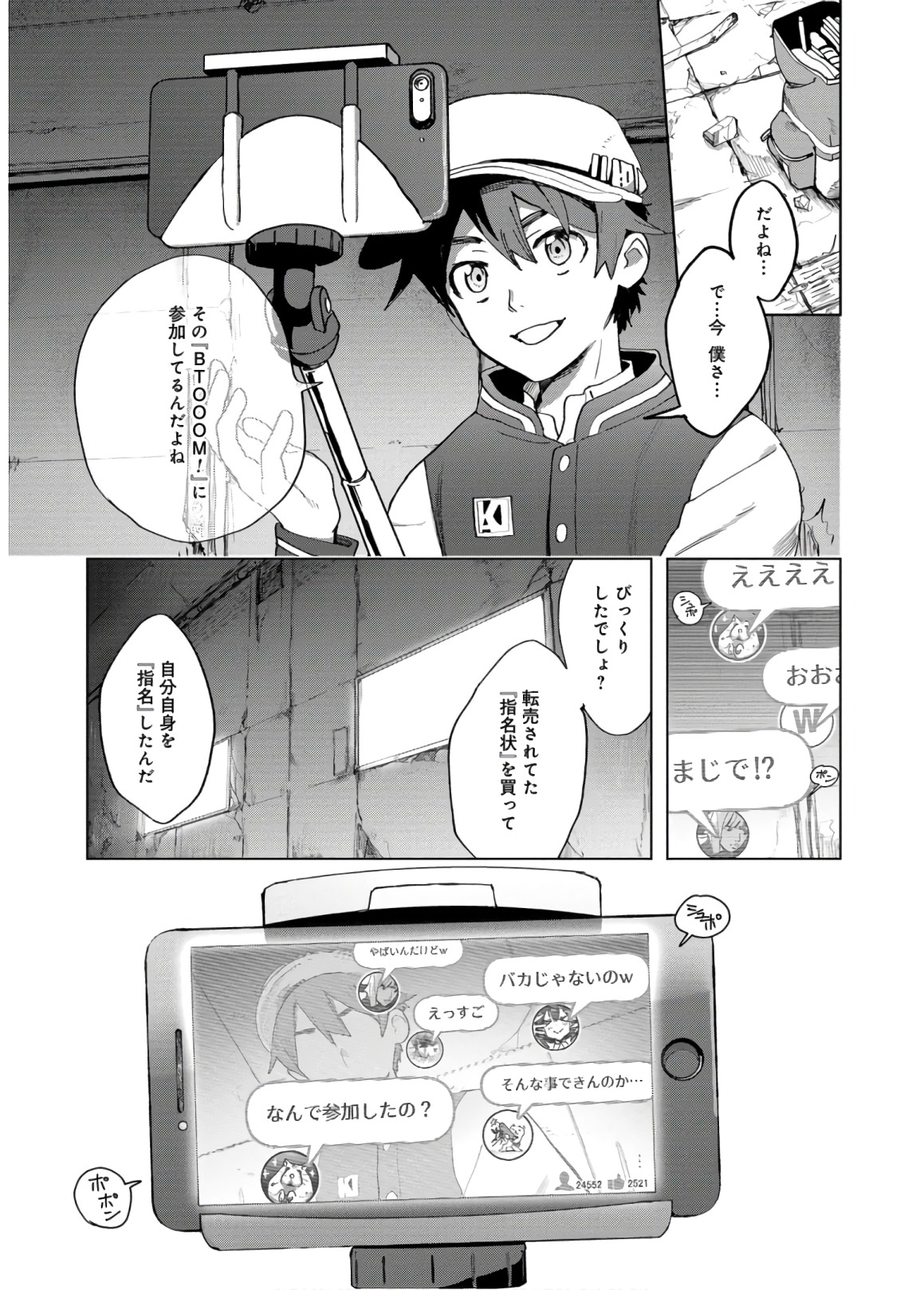 P7