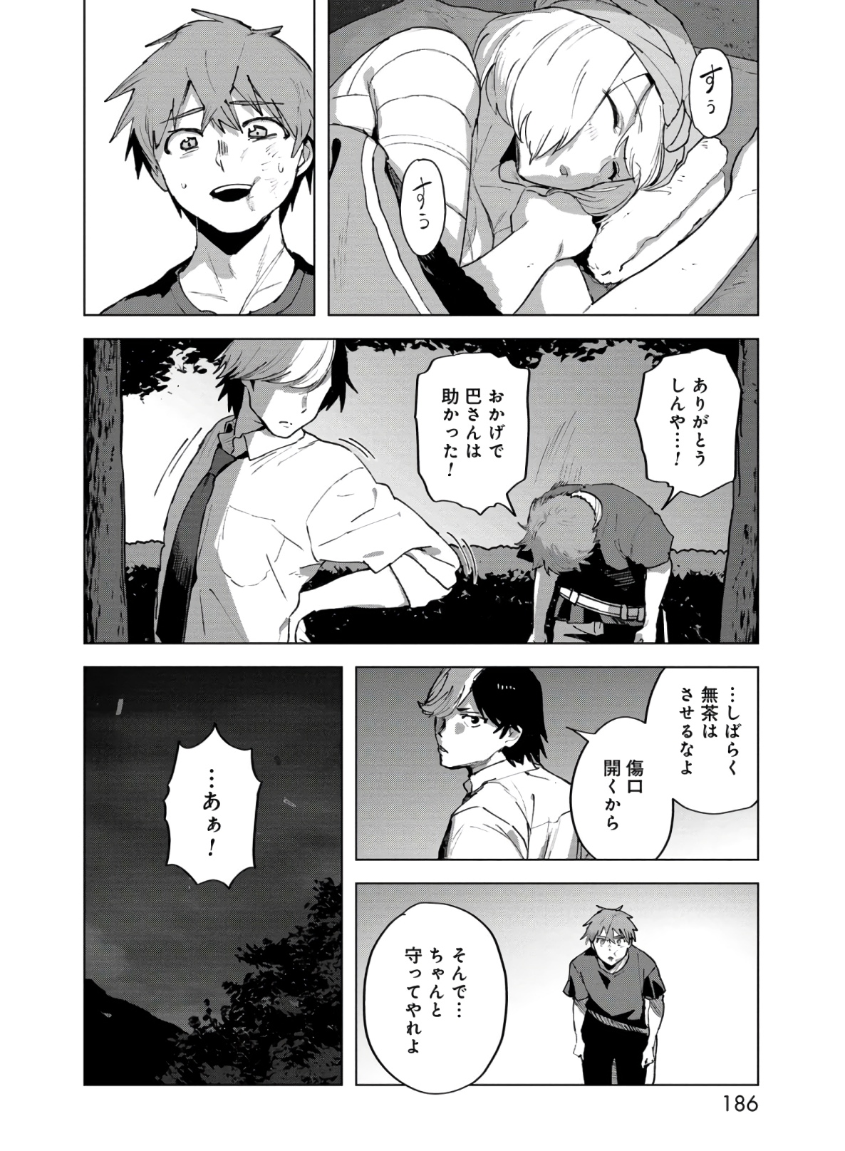 P20
