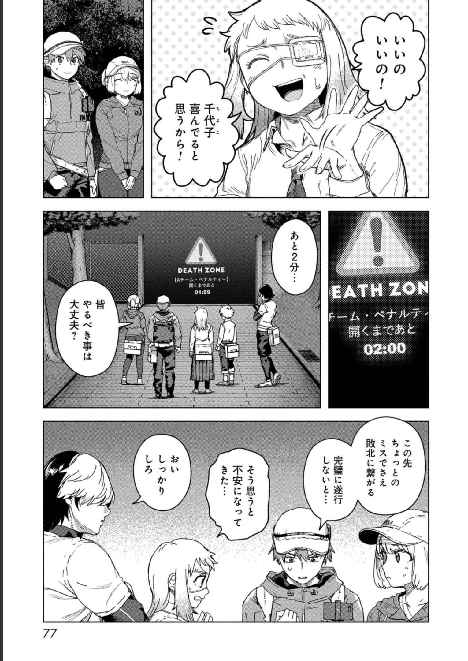 P3
