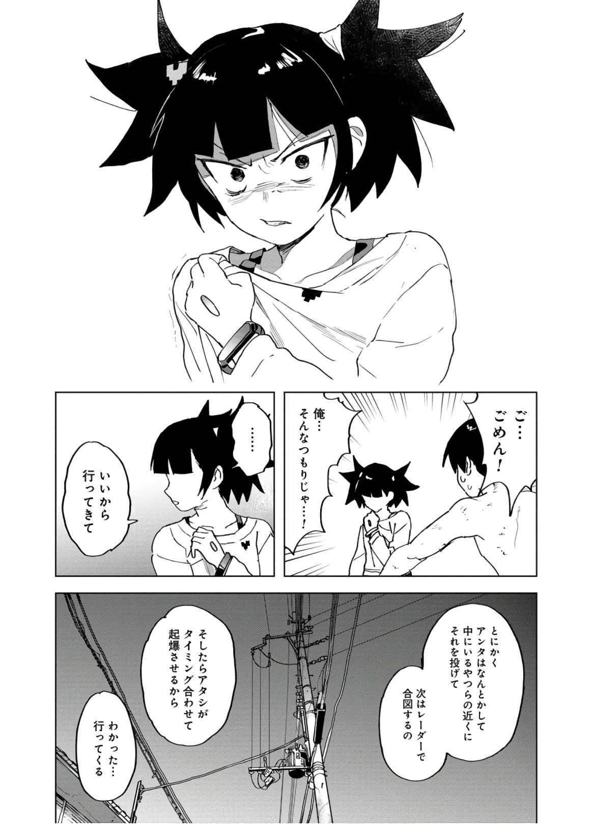 P19