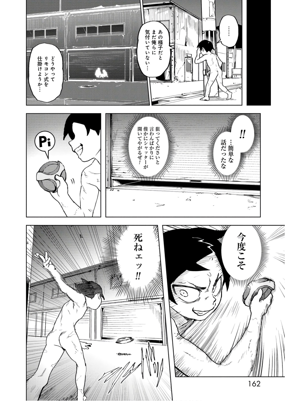P20