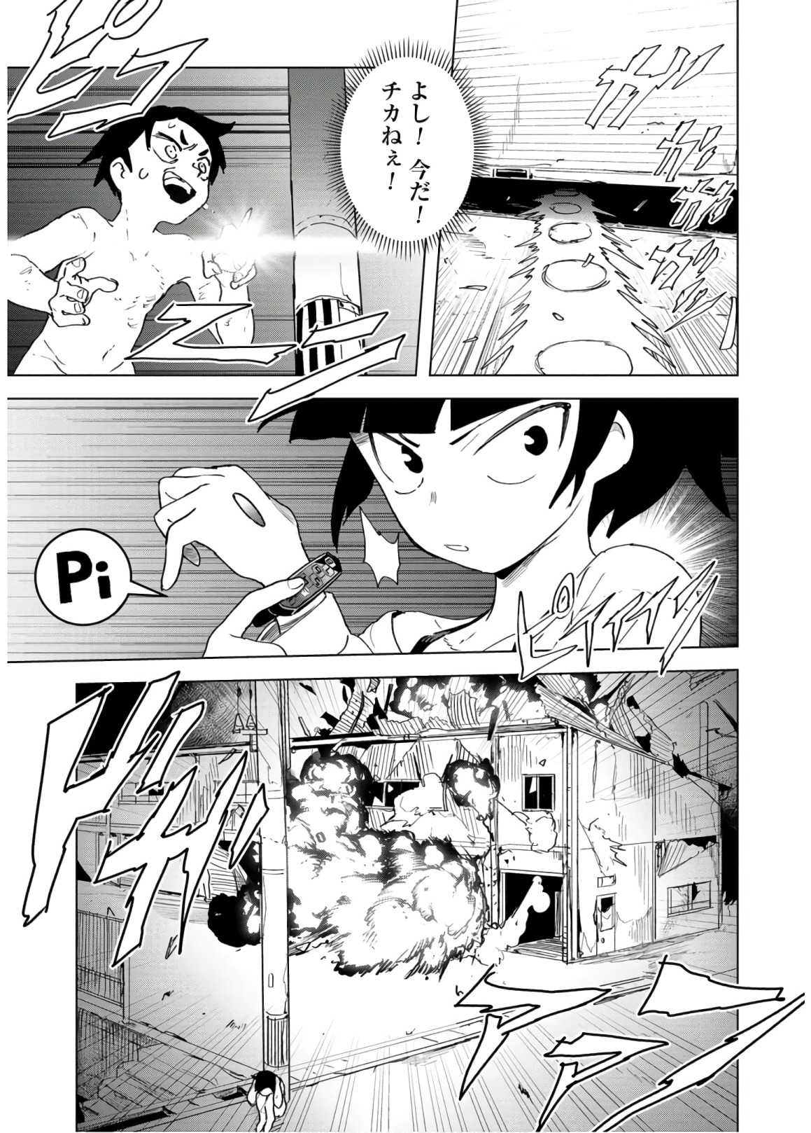 P21