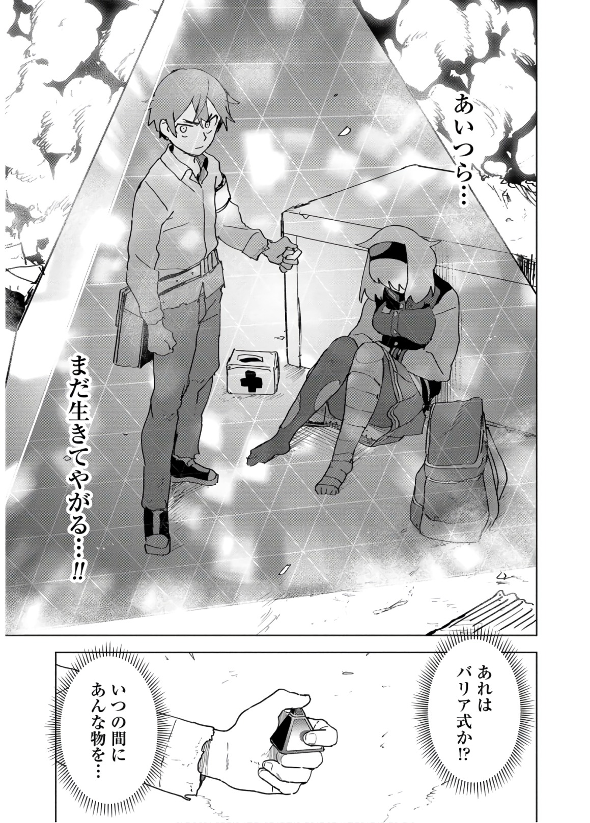 P23