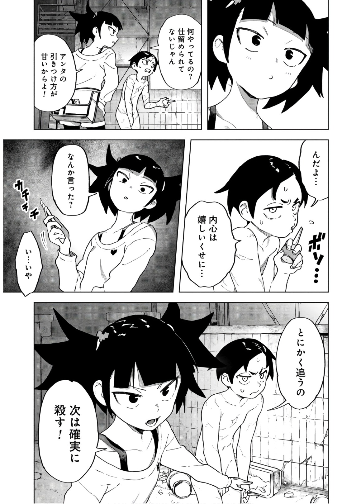 P7