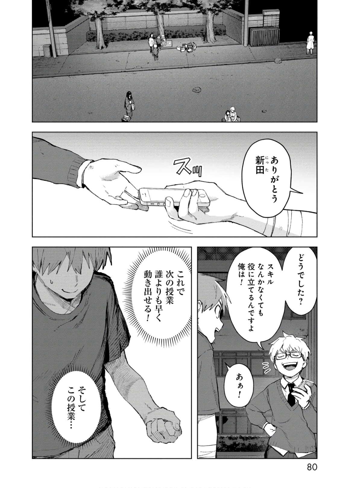 P4