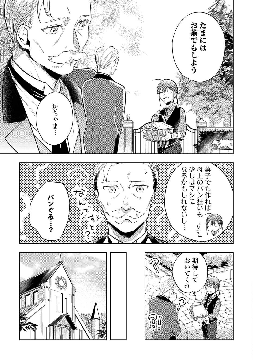 P17