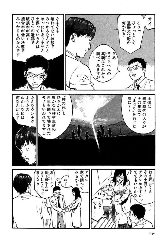 P36