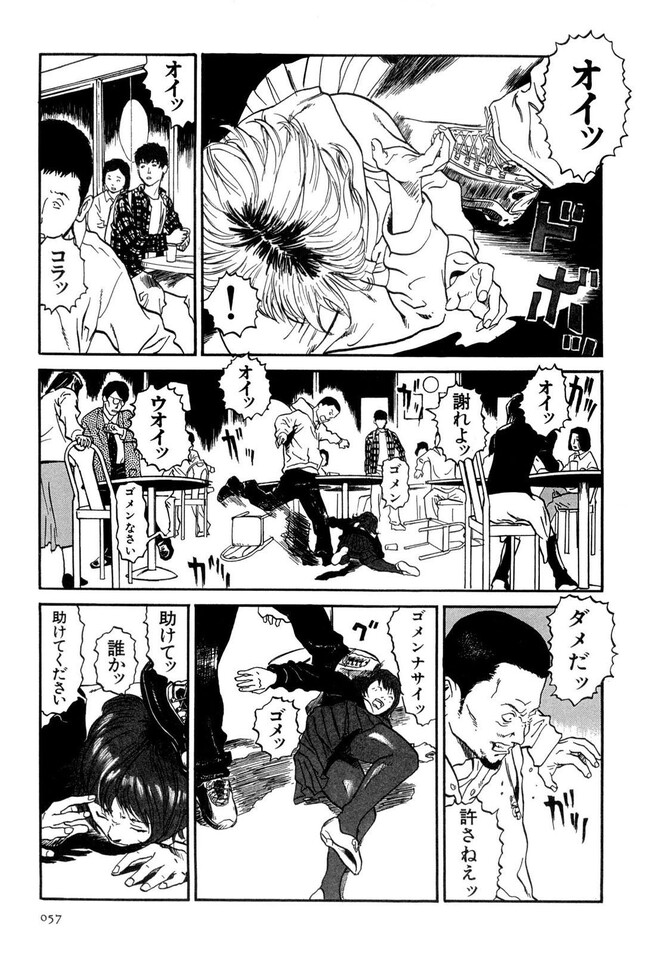 P53