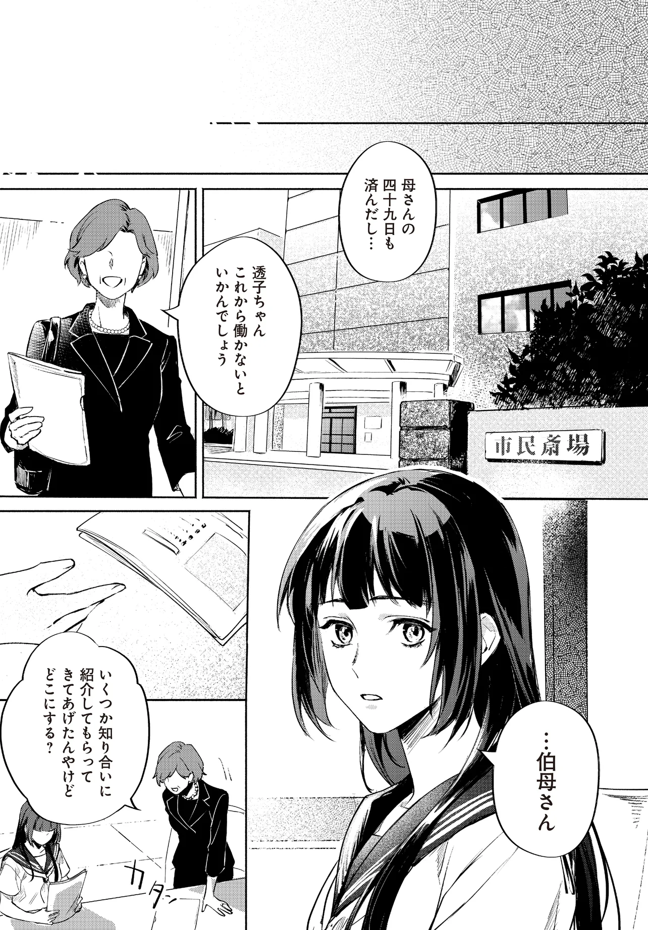 P12