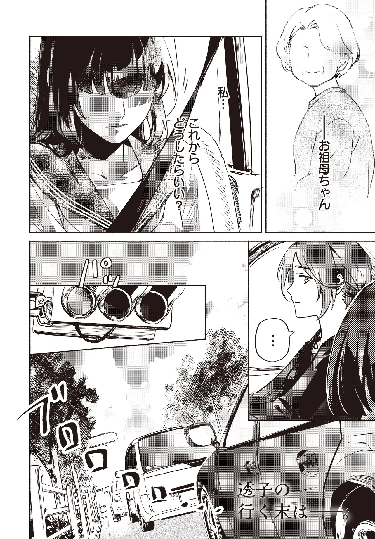 P31