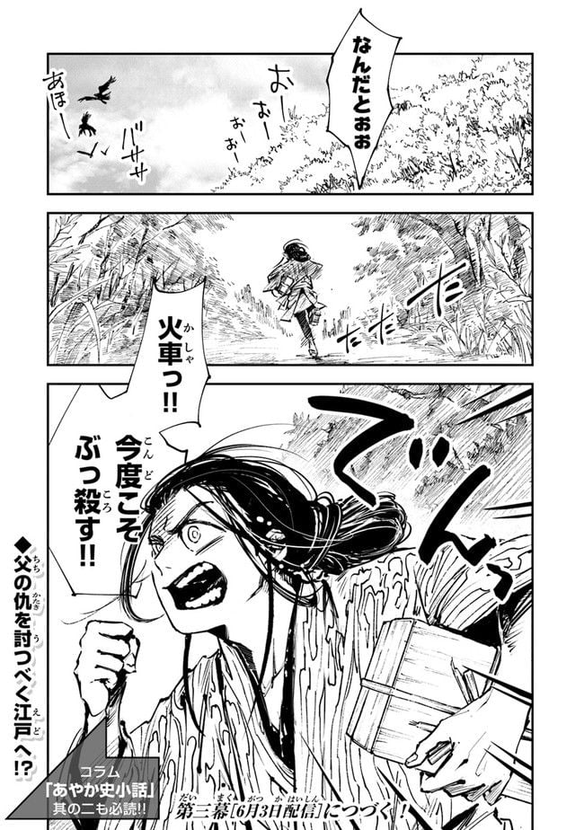 P31