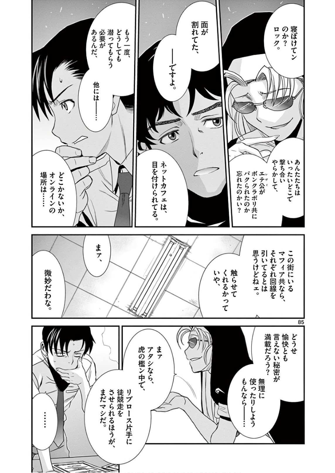 P14