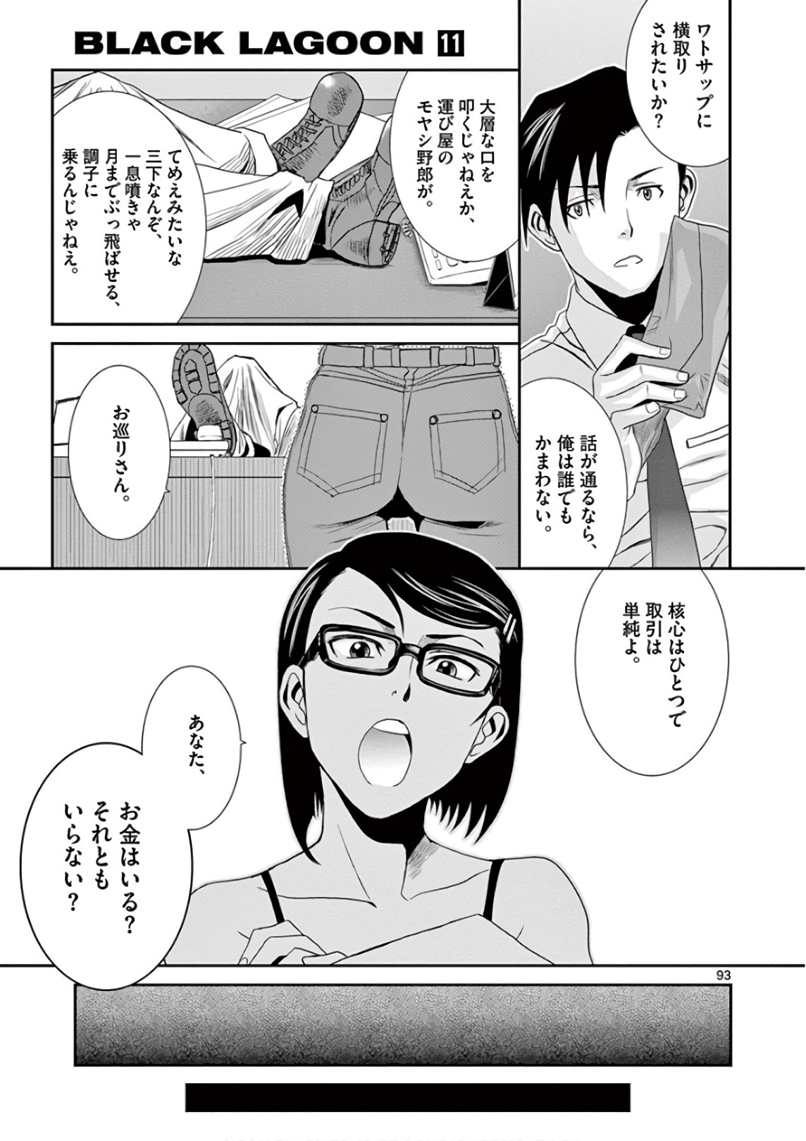 P22
