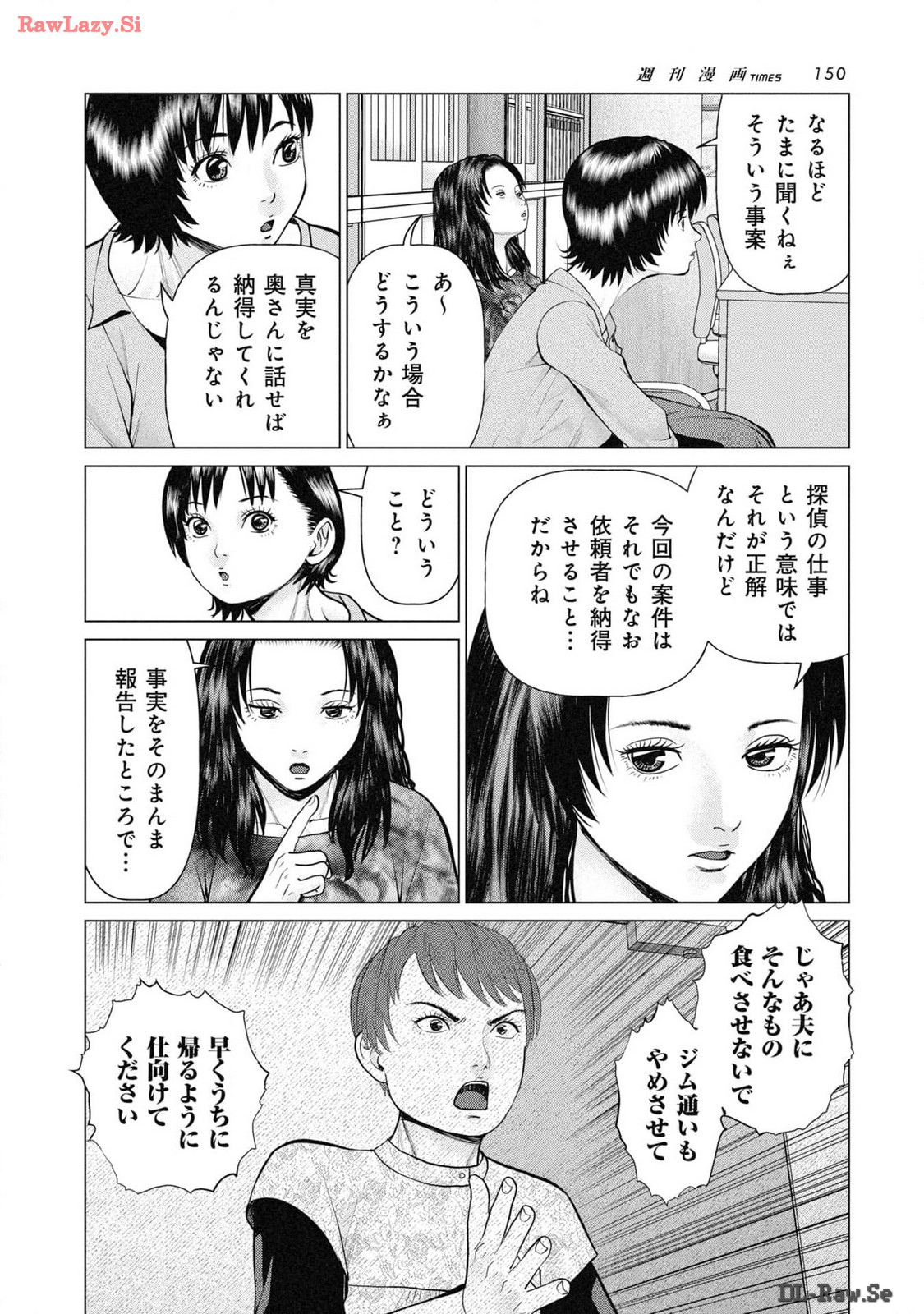 P12