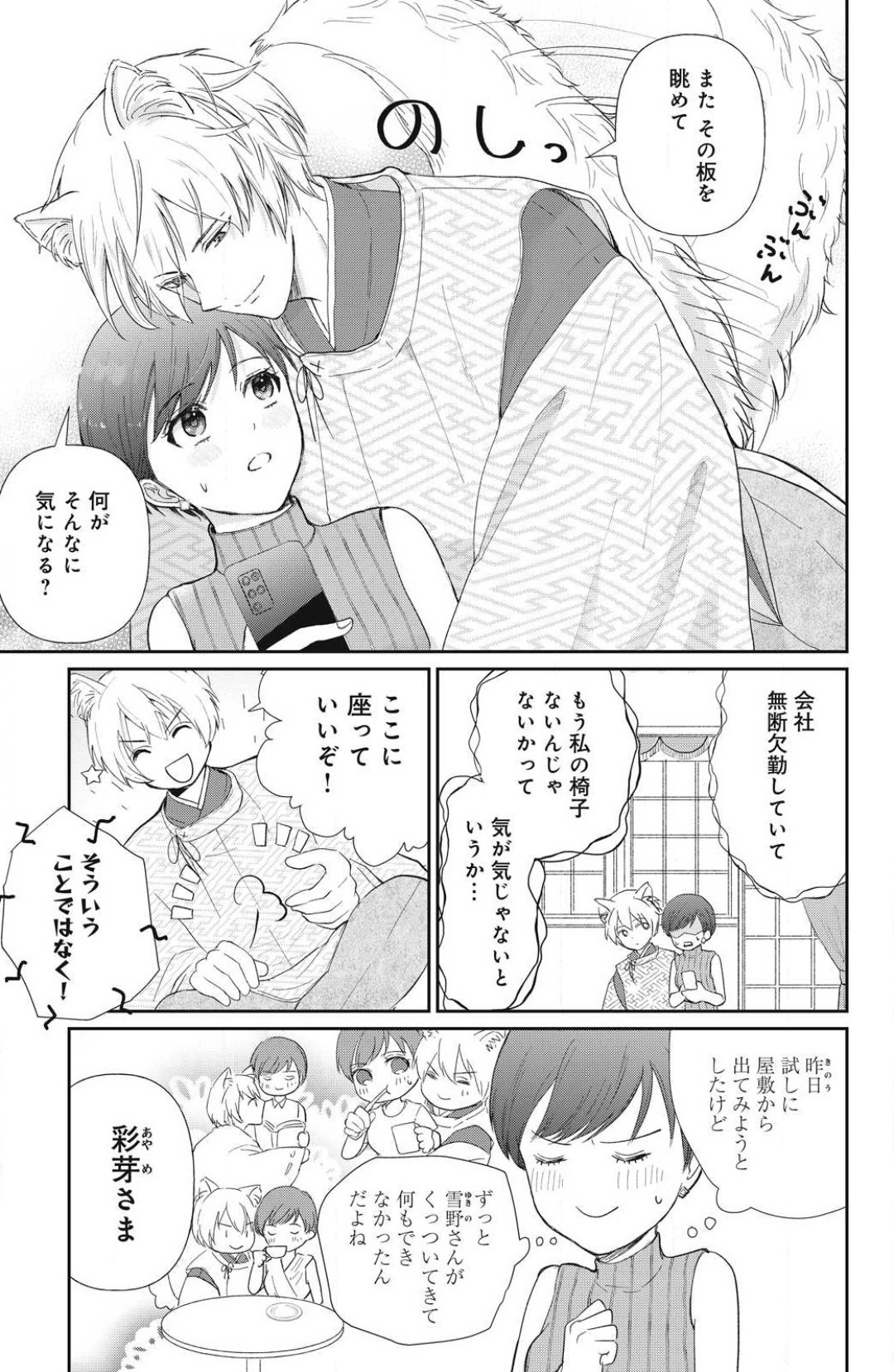 P3