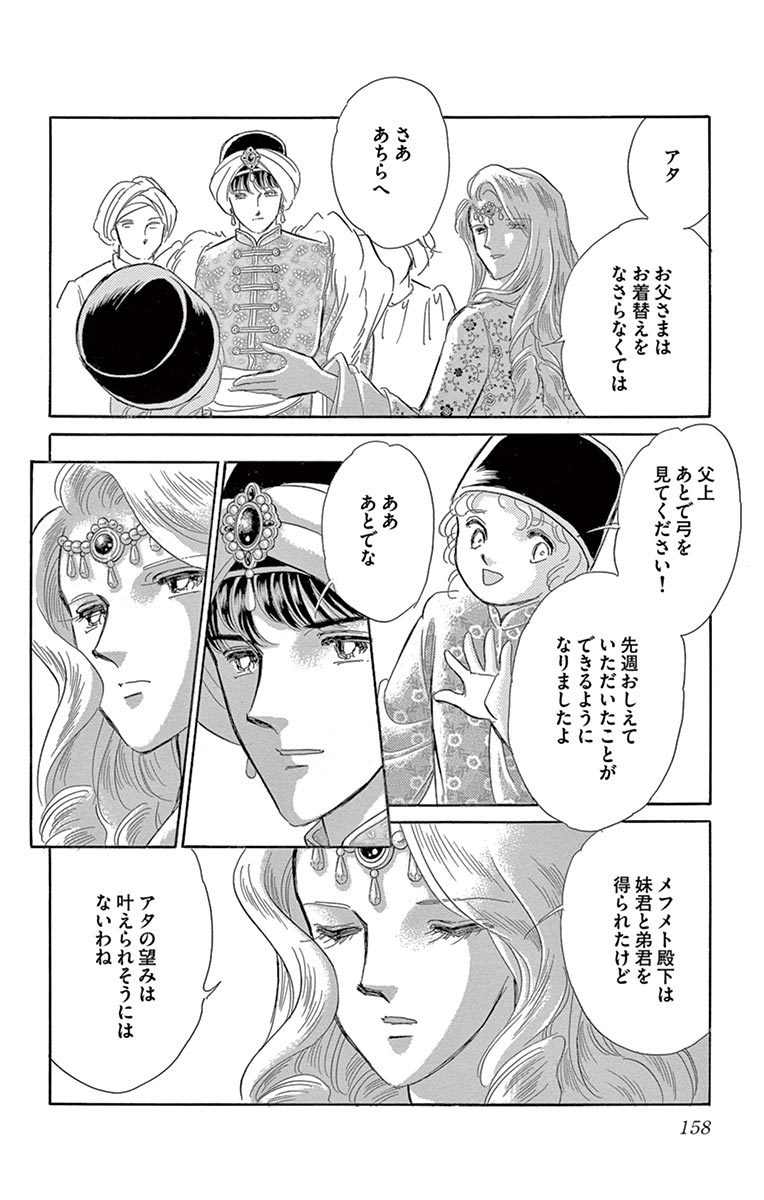 P38