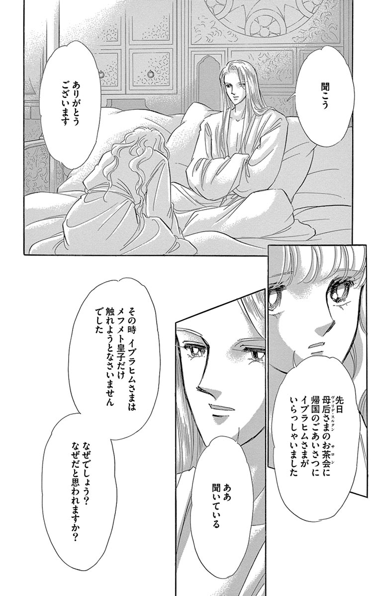 P34