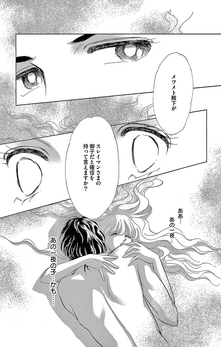 P59