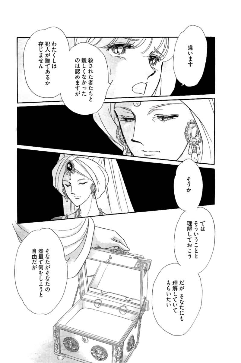 P21