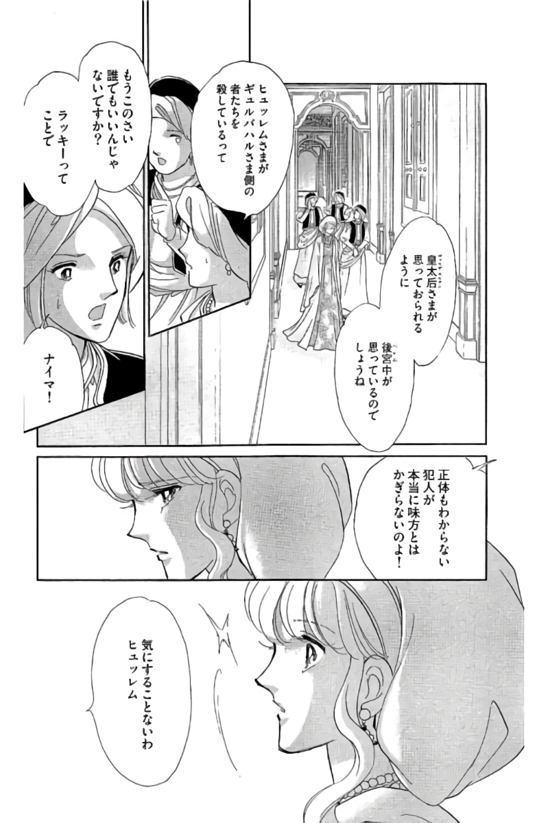 P23