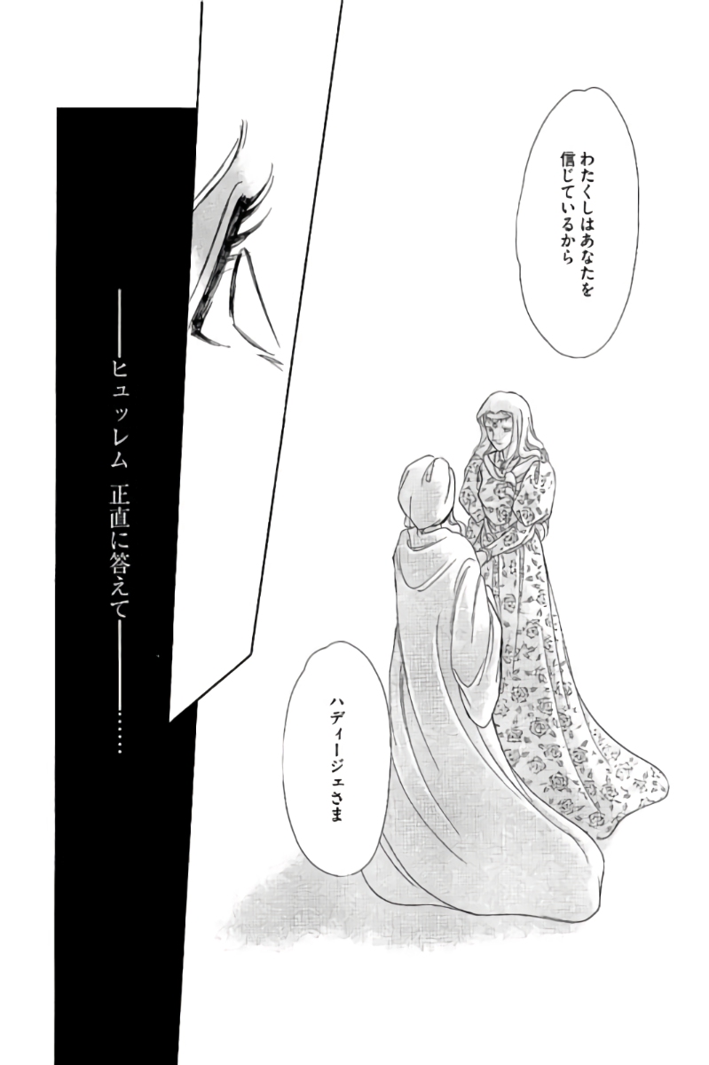 P25