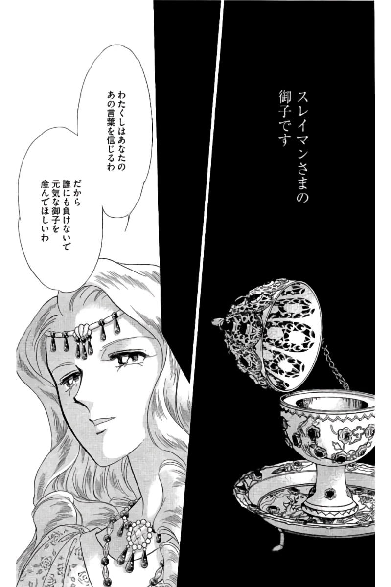 P28
