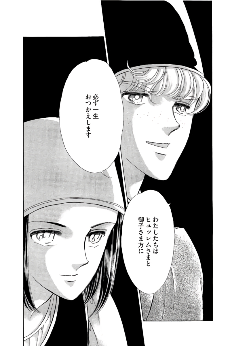 P38