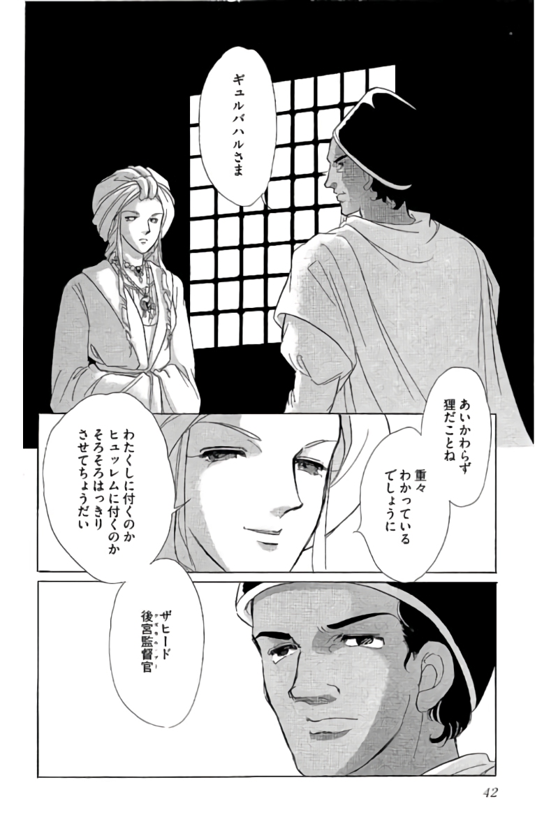P41