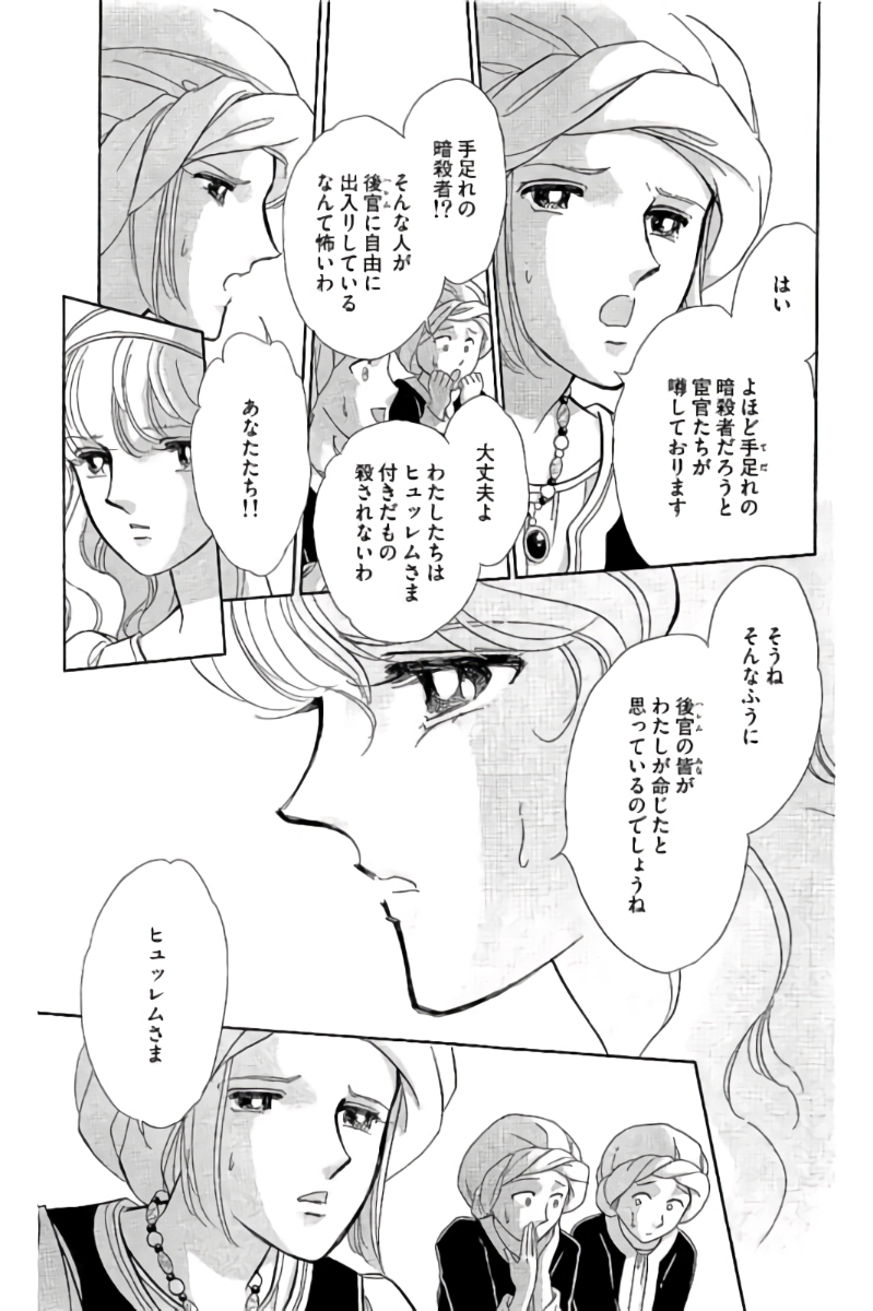 P52