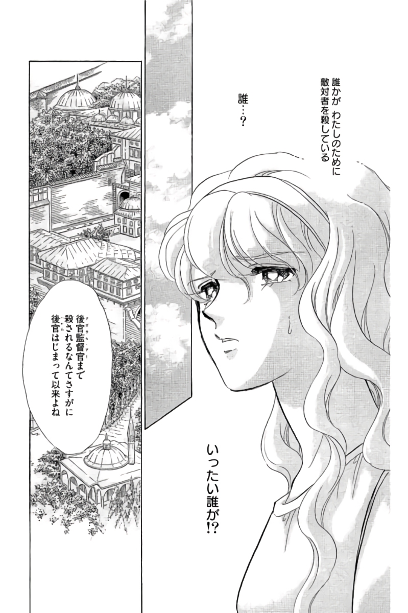 P53