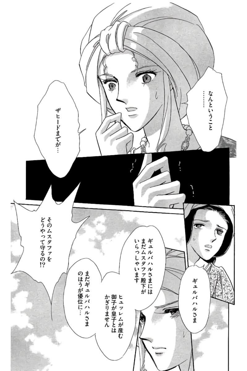 P56