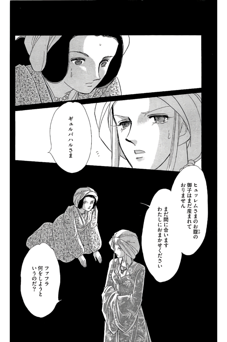 P59