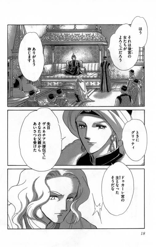 P16