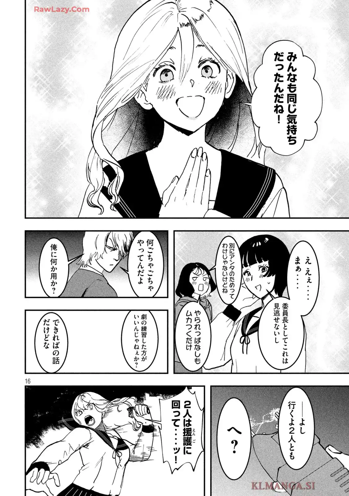 P16