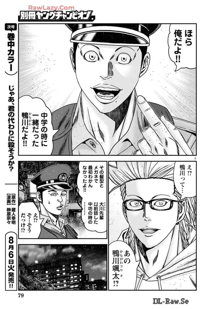 P5