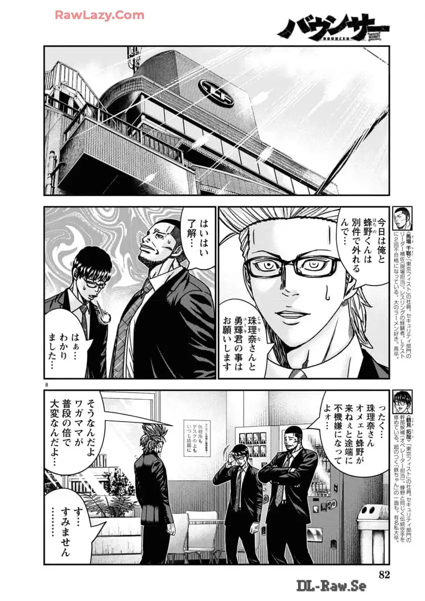 P8